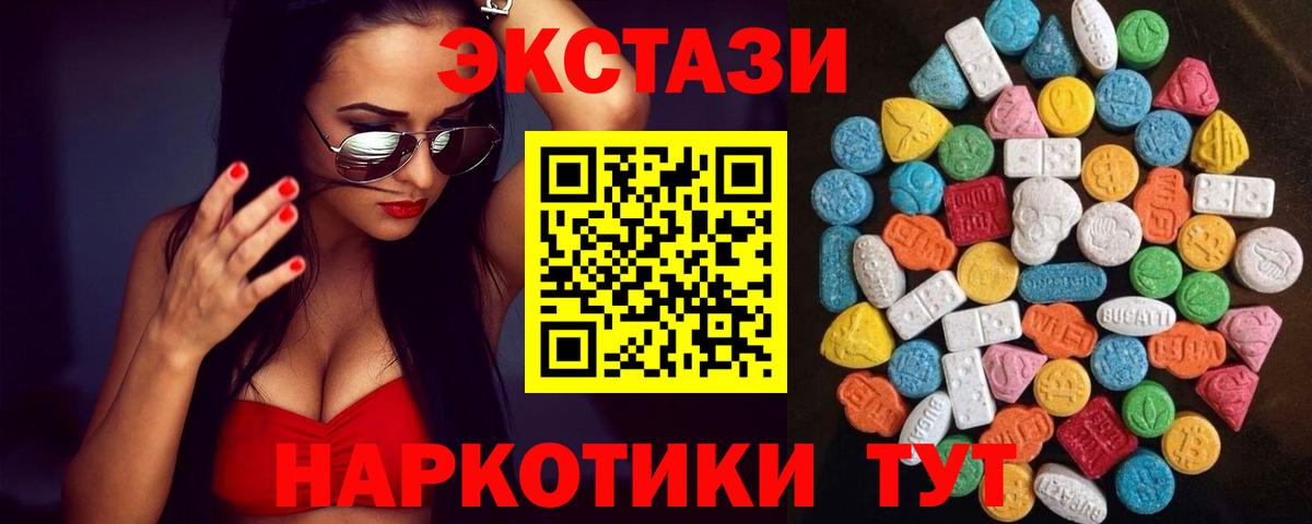 Экстази Philipp Plein Лангепас