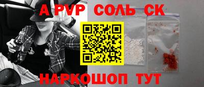 apvp Бугуруслан