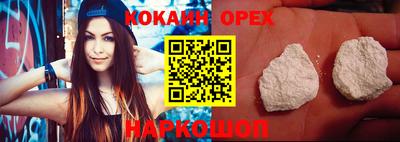 ГАЛЛЮЦИНОГЕННЫЕ ГРИБЫ Бузулук