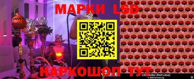 ГАЛЛЮЦИНОГЕННЫЕ ГРИБЫ Бузулук