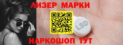 кокаин VHQ Будённовск