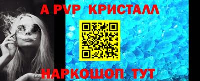 apvp Бугуруслан