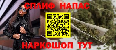 кокаин VHQ Будённовск