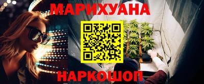 ГАЛЛЮЦИНОГЕННЫЕ ГРИБЫ Бузулук