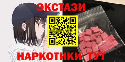 кокаин VHQ Будённовск