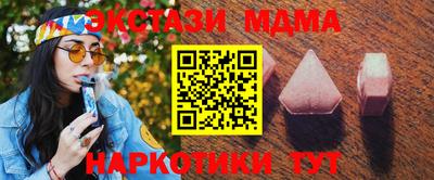 кокаин VHQ Будённовск