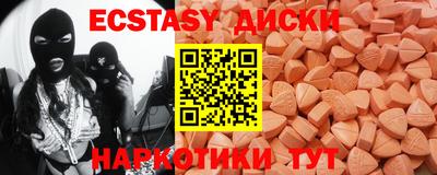 марки nbome Донской