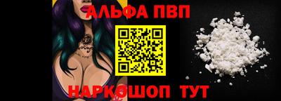 меф Донецк