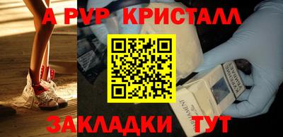 apvp Бугуруслан