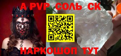 ГАЛЛЮЦИНОГЕННЫЕ ГРИБЫ Бузулук