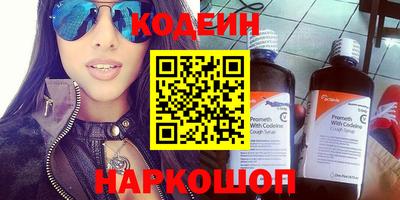 кокаин VHQ Будённовск