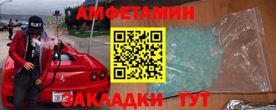 кокаин VHQ Будённовск