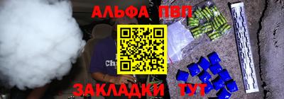 кокаин VHQ Будённовск