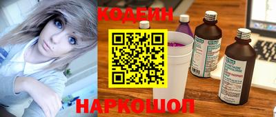 ГАЛЛЮЦИНОГЕННЫЕ ГРИБЫ Бузулук
