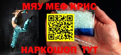 кокаин VHQ Будённовск
