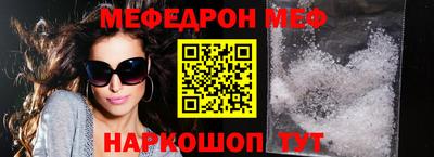 кокаин VHQ Будённовск