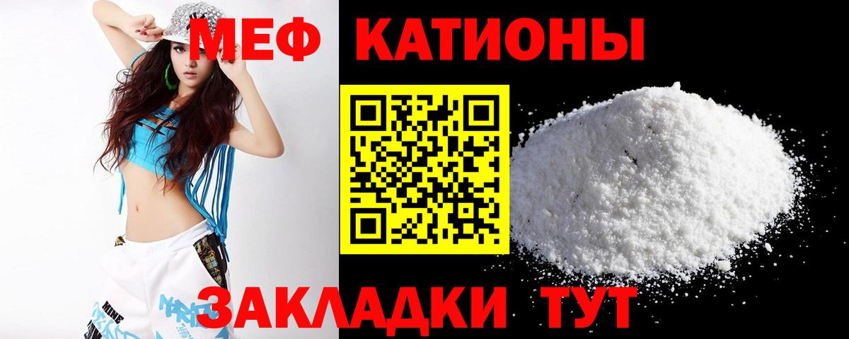 МЕФ Лангепас