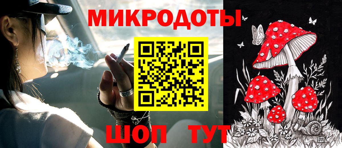 Псилоцибиновые грибы MAGIC MUSHROOMS  Вход с VPN  Лангепас 