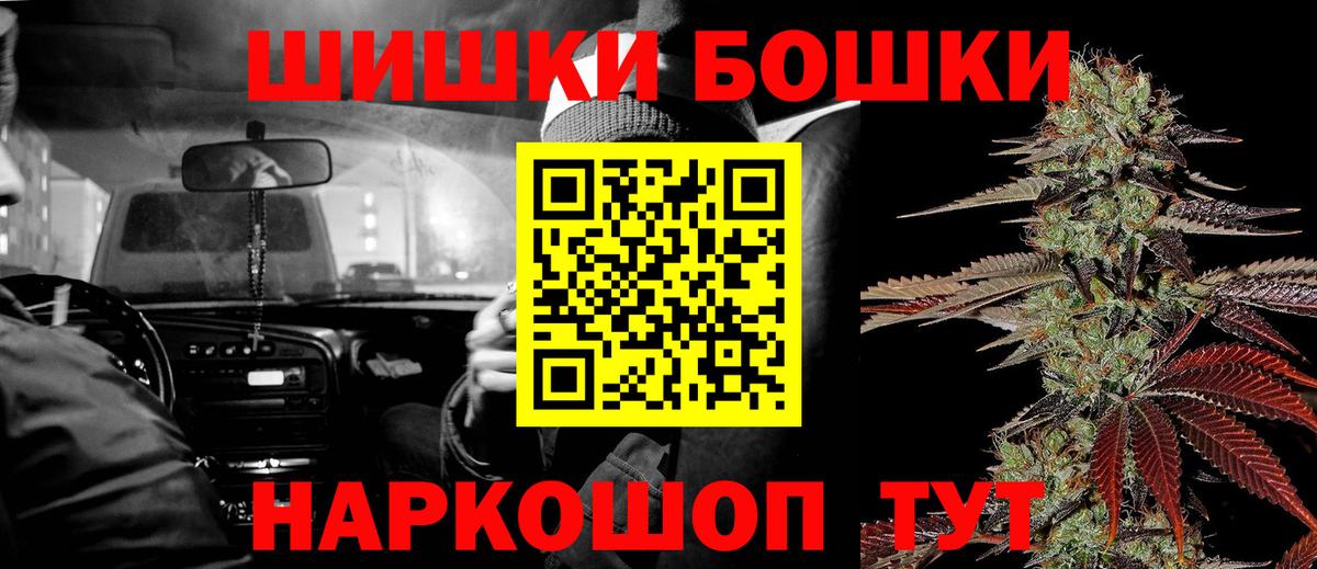 Бошки Шишки AK-47  Конопля план  Лангепас  Конопля конопля  Вход с VPN  Бошки марихуана LSD WEED 